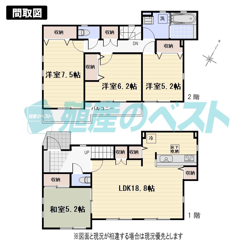 Floor plan. 60,800,000 yen, 4LDK, Land area 118.62 sq m , It is a building area of ​​102.46 sq m easy-to-use spacious 4LDK
