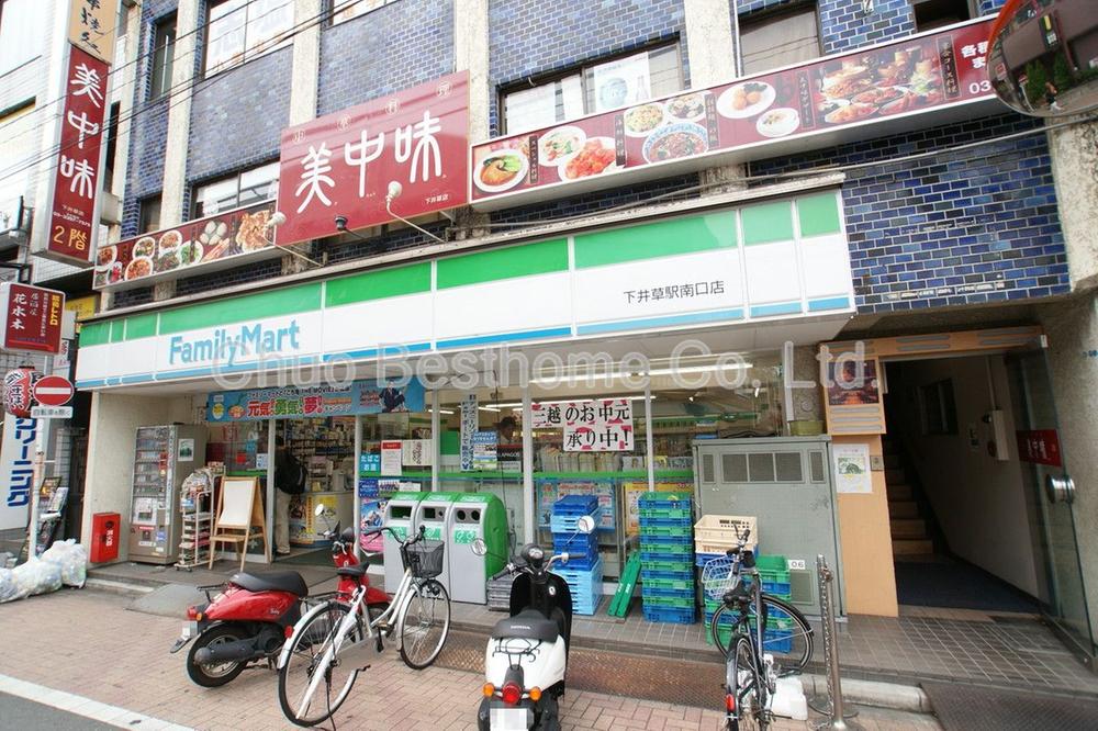 Convenience store. 109m to FamilyMart Shimo Igusa Station south exit shop