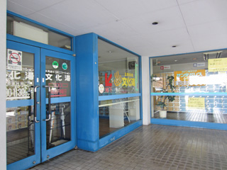 Other. 72m to a public bath (Other)