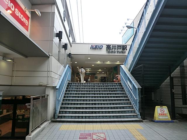 station. 480m until Takaido Station