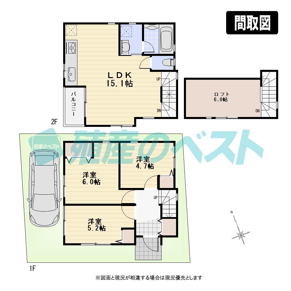 Floor plan. (A Building), Price 58,800,000 yen, 3LDK, Land area 70.37 sq m , Building area 69.95 sq m