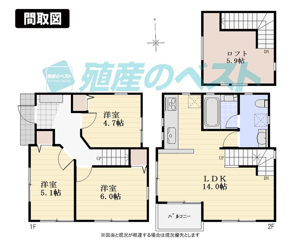 Floor plan. (B Building), Price 53,800,000 yen, 3LDK, Land area 70.37 sq m , Building area 67.56 sq m