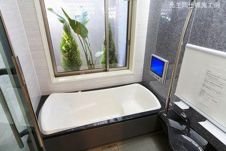 Same specifications photo (bathroom). Example of construction