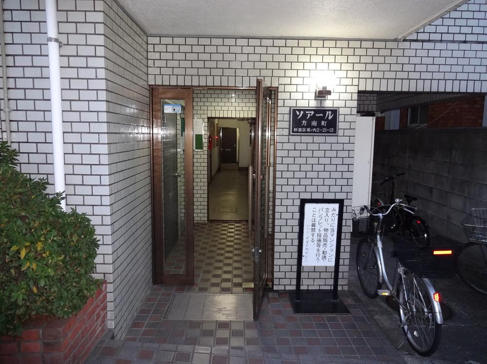 Entrance. Local (12 May 2013) Shooting
