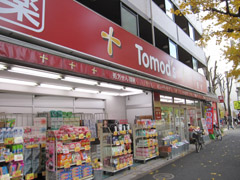 Dorakkusutoa. Tomod's 260m until (drugstore)