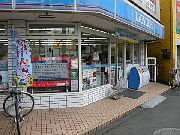 Convenience store. 365m until Lawson Takaido overpass store (convenience store)