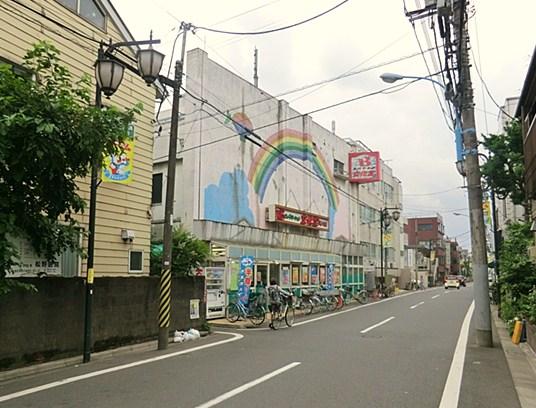Supermarket. 291m to Super Bunkado Asagaya shop