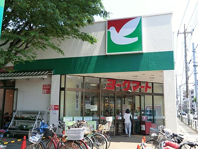 Supermarket. 600m to York Mart Shakujii shop