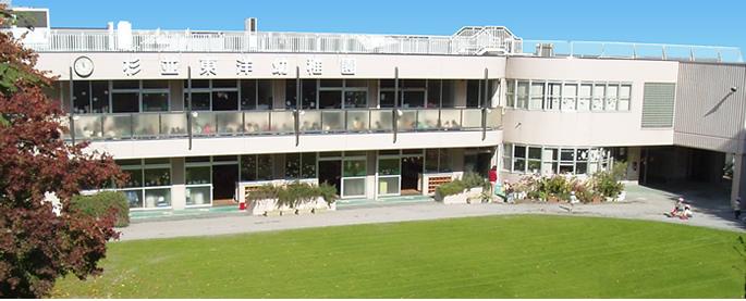 kindergarten ・ Nursery. 400m to Suginami Toyo kindergarten