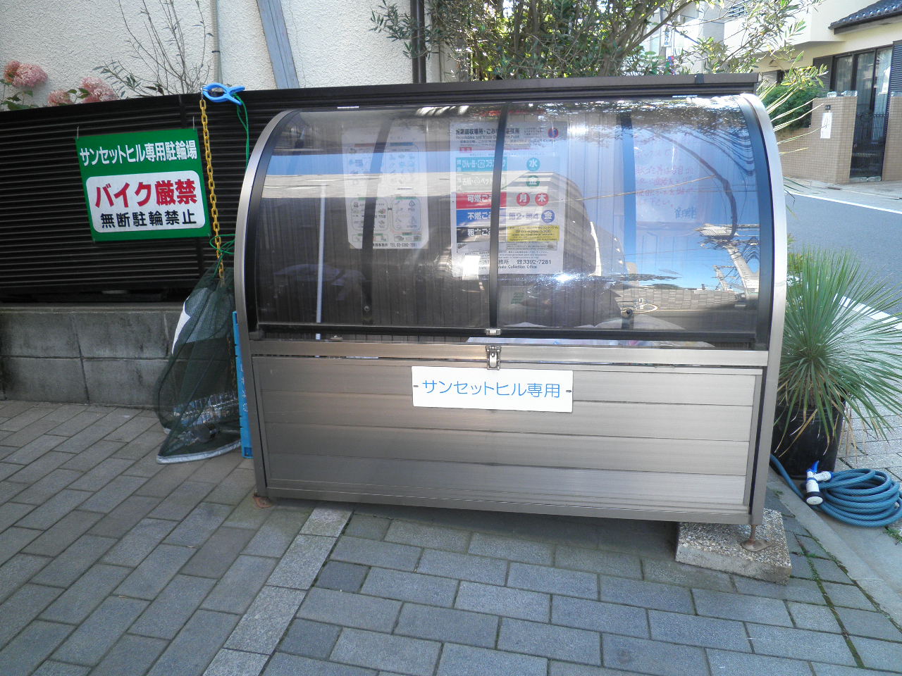 Other room space. Trash box