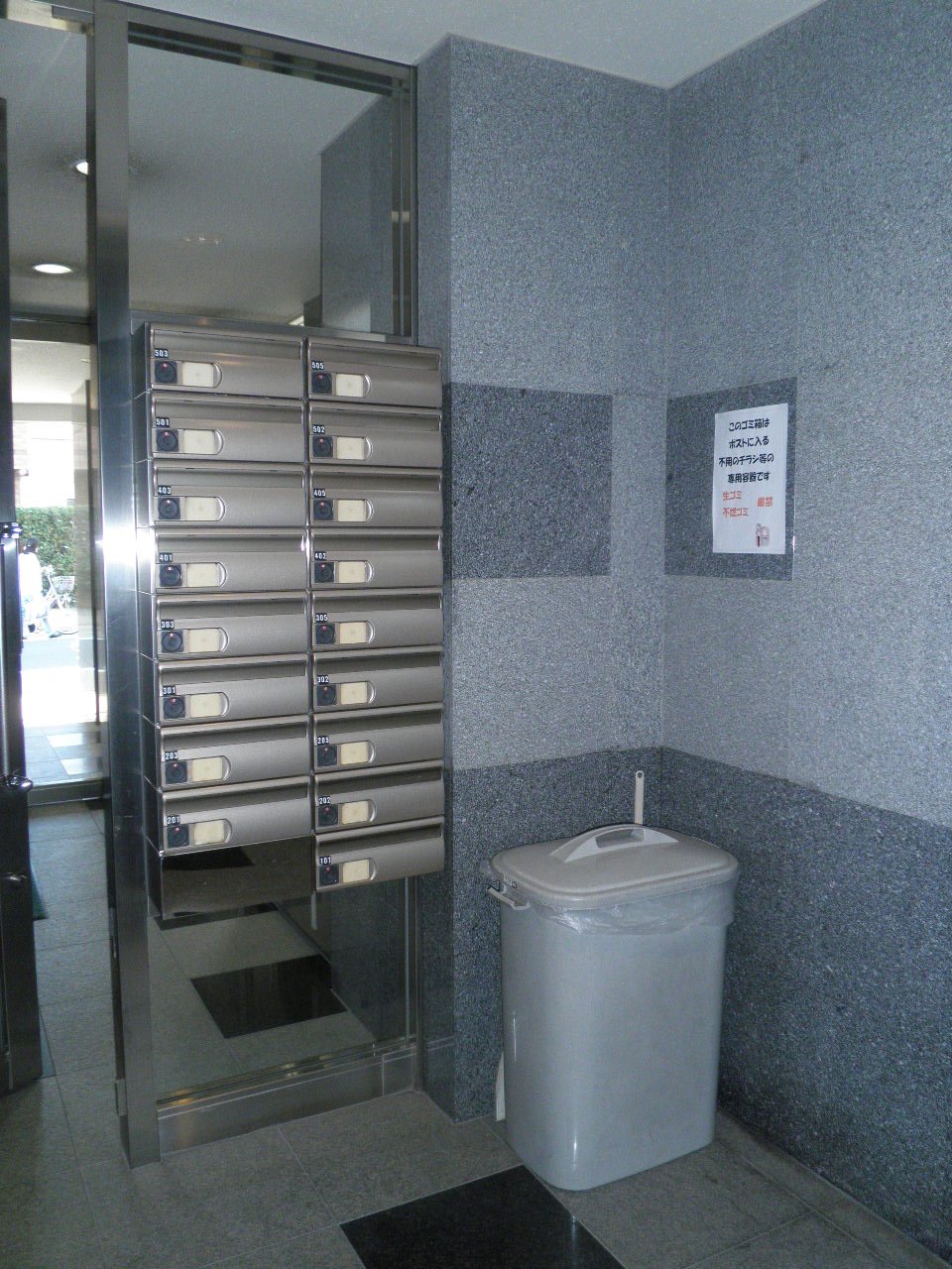 Other common areas. Mailbox