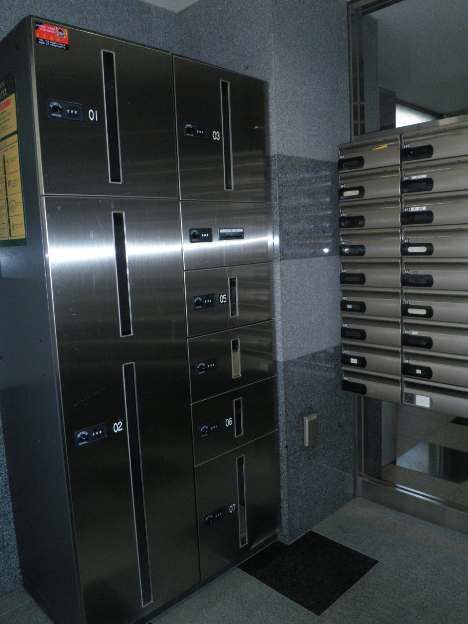 Other common areas. Delivery Box