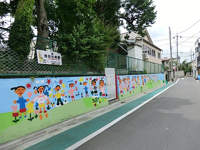 kindergarten ・ Nursery. 190m to Nishida kindergarten