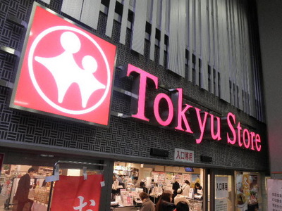 Dorakkusutoa. Koenji Tokyu Store Chain to (drugstore) 165m