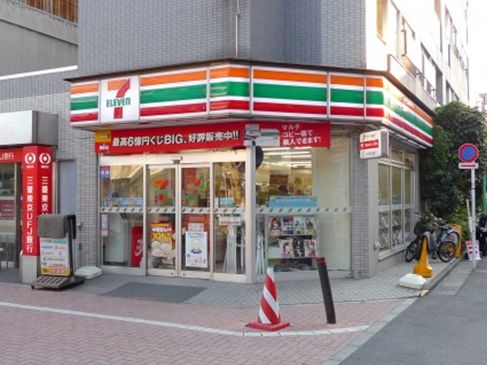 Convenience store. Seven-Eleven Suginami Yongfu 4-chome up (convenience store) 174m