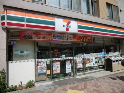 Convenience store. 311m to Seven-Eleven (convenience store)