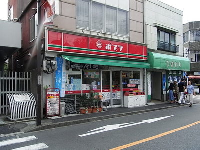 Convenience store. 260m to poplar (convenience store)
