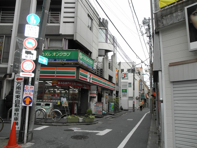 Other. Honancho Station