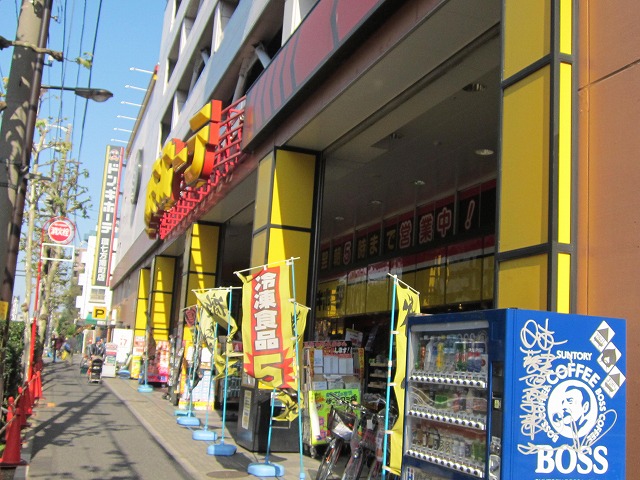 Other. Honancho Station