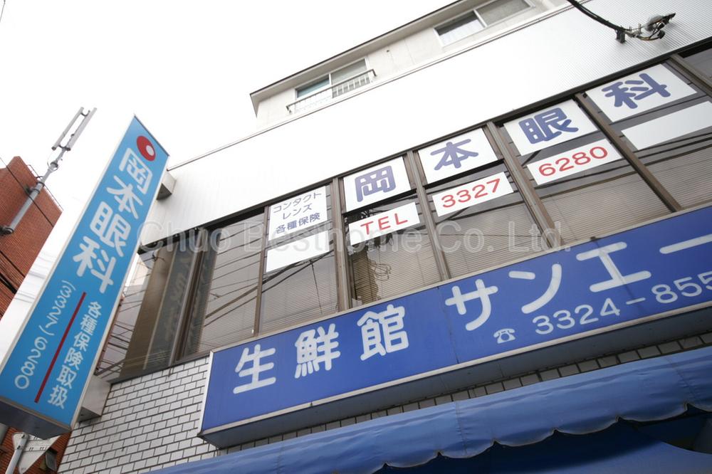 Other. Fresh Museum Sanei