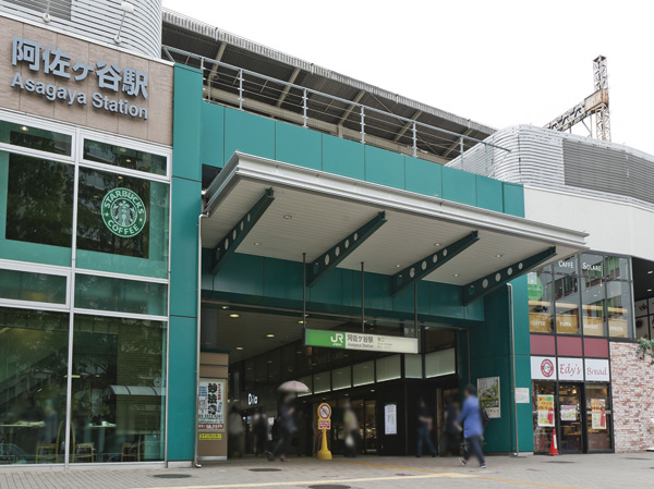 Surrounding environment. JR Asagaya Station (a 10-minute walk / About 750m)