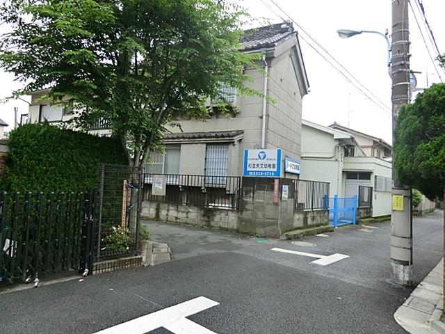 kindergarten ・ Nursery. 610m to Suginami Hisashibun kindergarten