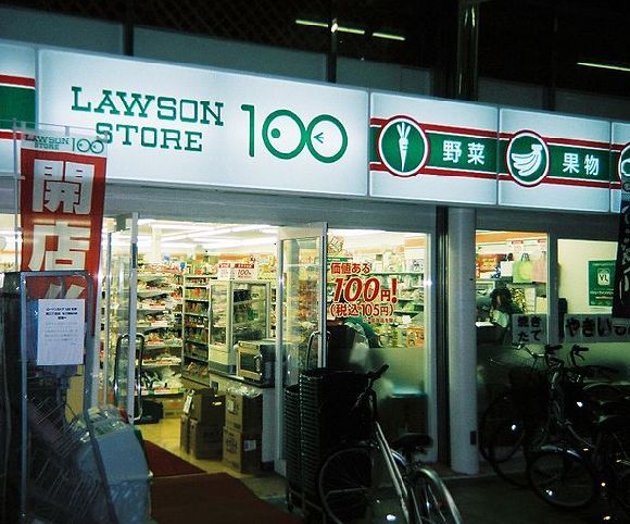 Convenience store. STORE100 Ogikubo 215m to the south exit store (convenience store)