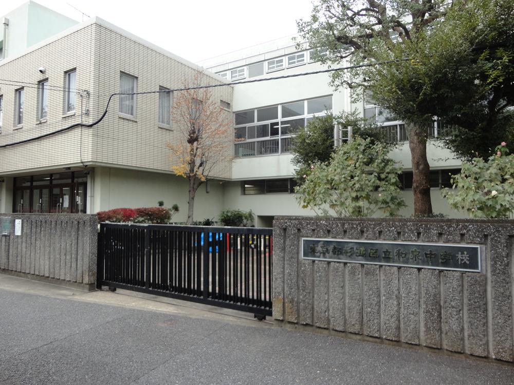Junior high school. Ward until Izumi Junior High School 390m