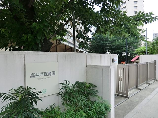kindergarten ・ Nursery. Takaido 658m to nursery school