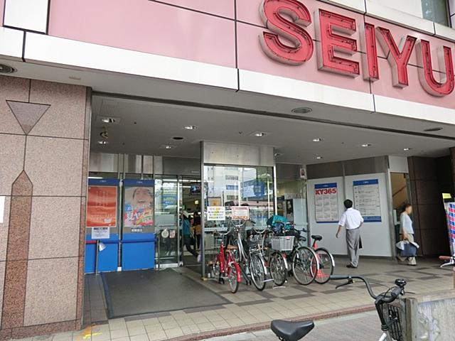Supermarket. 537m until Seiyu Asagaya shop