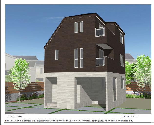 Rendering (appearance). Rendering