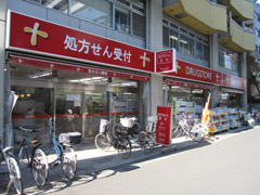 Dorakkusutoa. Tomod's 1300m until the (drugstore)