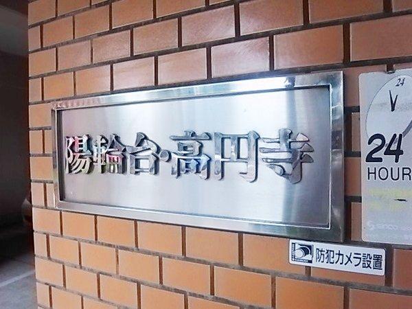 Other local. Mansion emblem