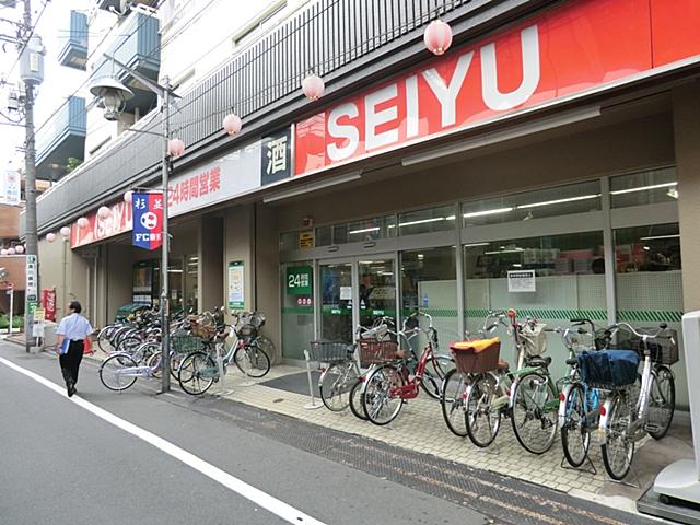 Supermarket. 478m until Seiyu Koenji shop