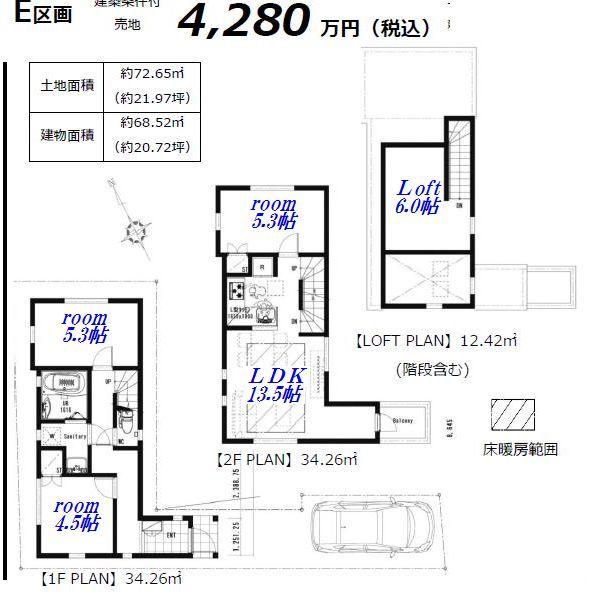 Other local. The property reference plan