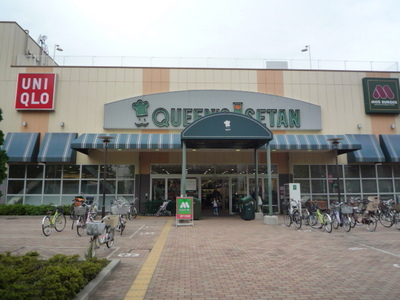 Shopping centre. 9 minutes Queens Isetan walk 850m to the (shopping center)