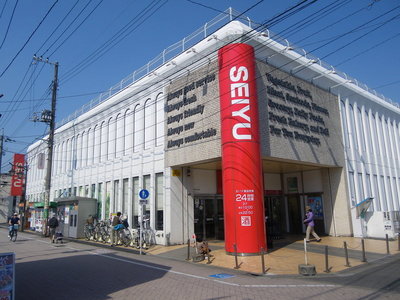 Supermarket. Seiyu to (super) 550m
