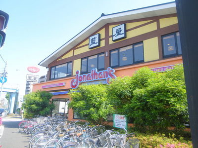 Other. Jonathan ・ 500m to Aiya (Other)