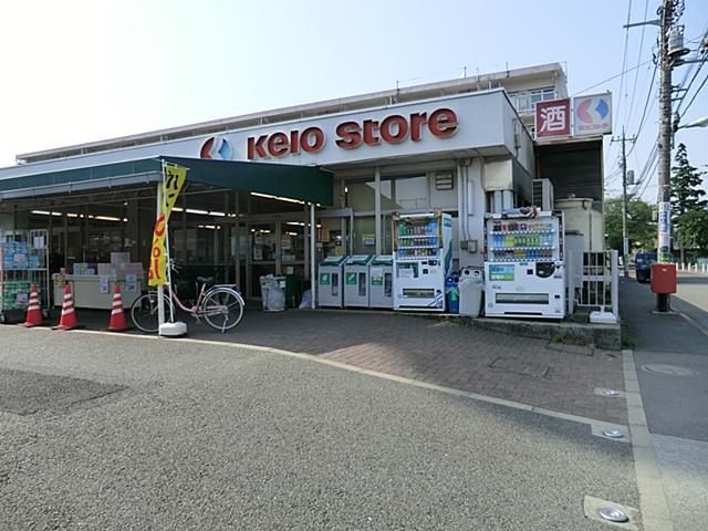 Supermarket. 1109m until Keiosutoa Osan shop