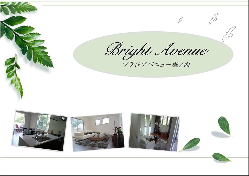 Rendering (appearance)