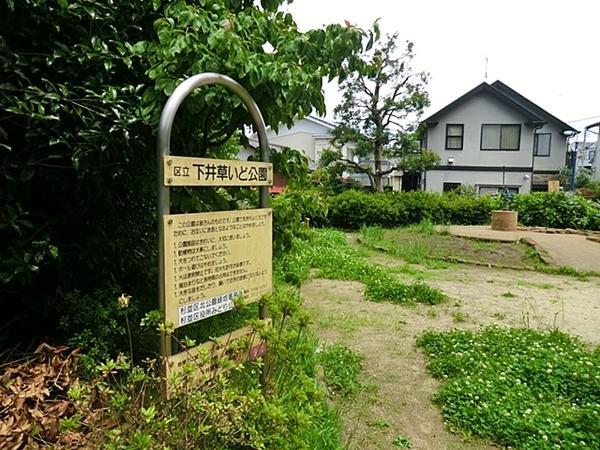 Other. Shimo Igusa Ido park