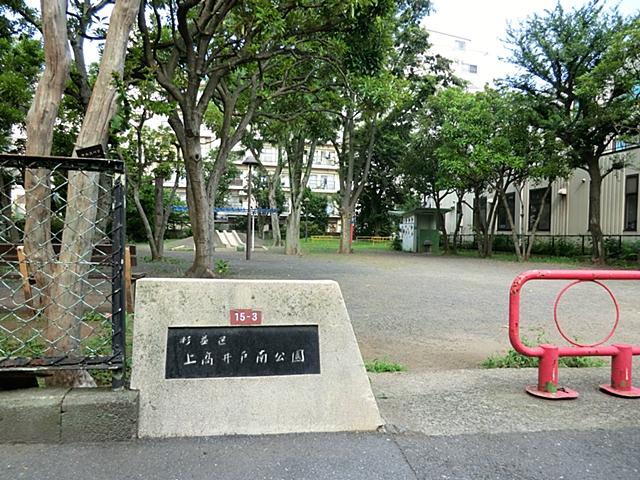 park. Kamitakaido South Park until the 550m walk 7 minutes