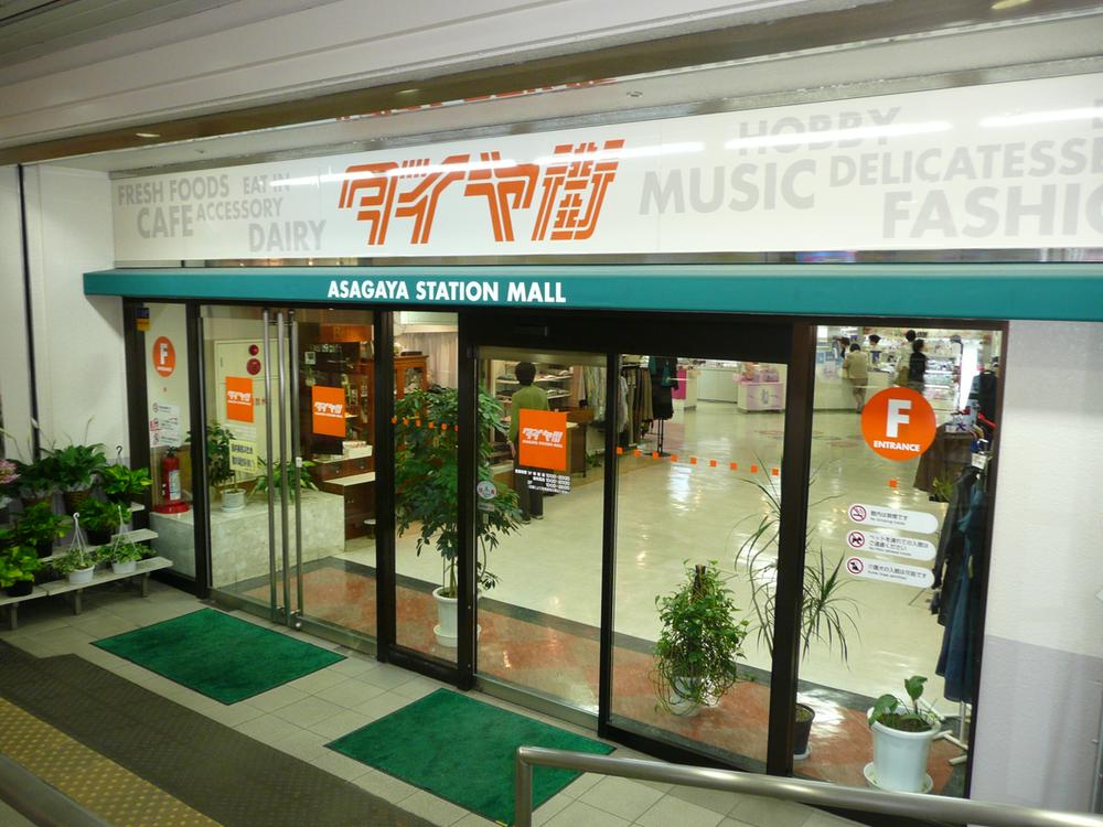 Supermarket. 700m to the diamond district