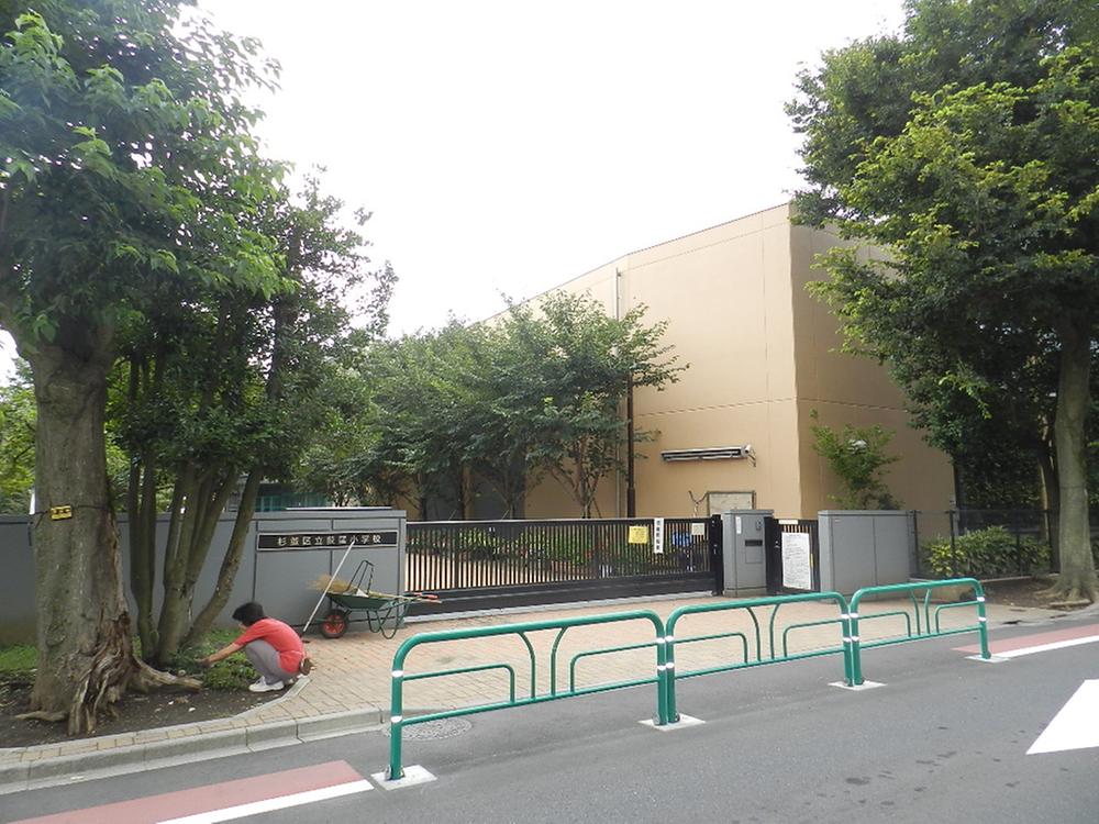 Primary school. 300m to Ogikubo Small