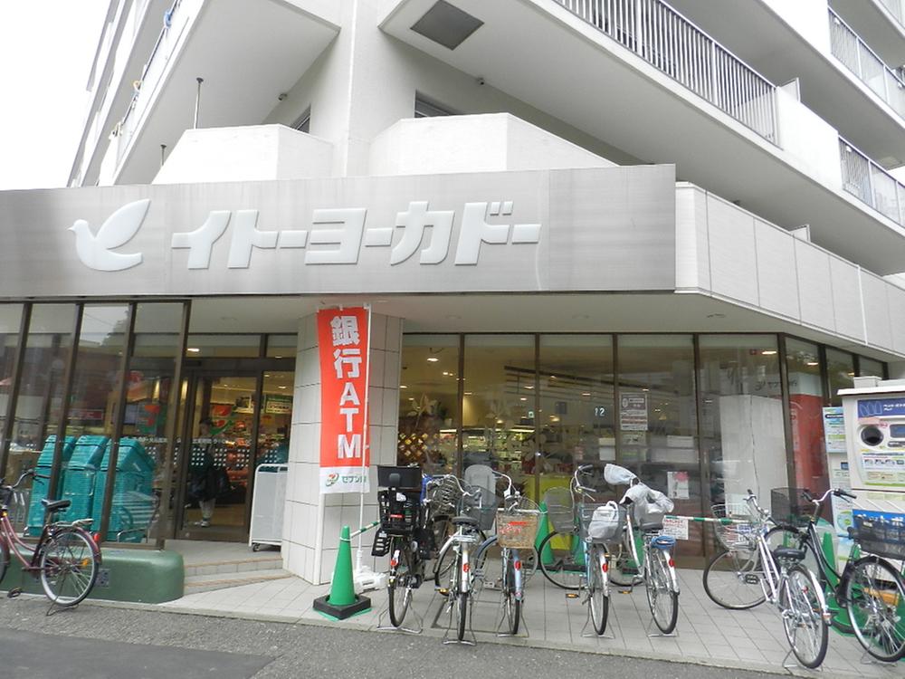 Supermarket. Ito-Yokado to 350m