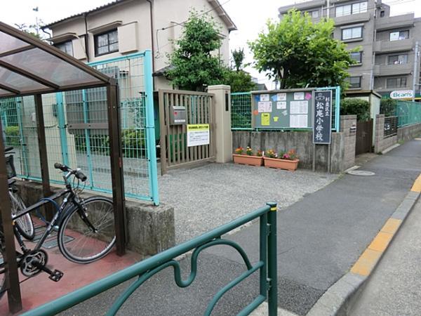 Primary school. Shoan until elementary school 900m