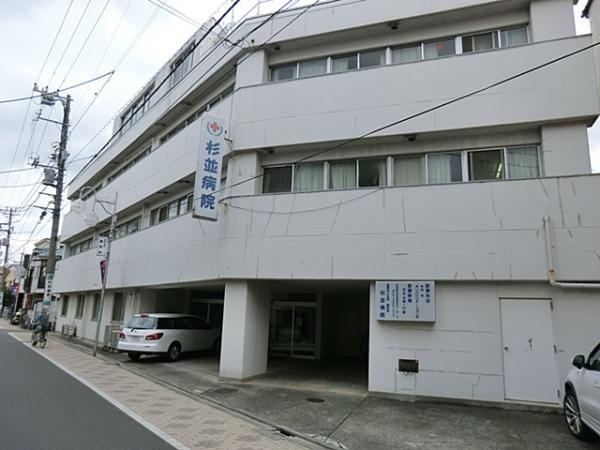 Hospital. 450m to Suginami hospital