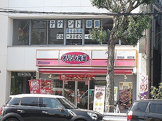 Other. 431m until the origin lunch (Other)