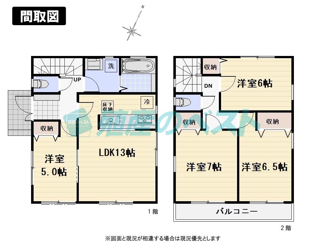 Floor plan. (1 Building), Price 56,400,000 yen, 4LDK, Land area 124.56 sq m , Building area 88.81 sq m