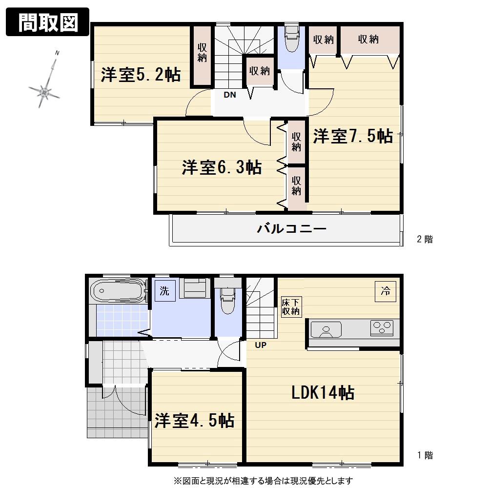 Floor plan. (3 Building), Price 62,800,000 yen, 4LDK, Land area 113.96 sq m , Building area 90.25 sq m